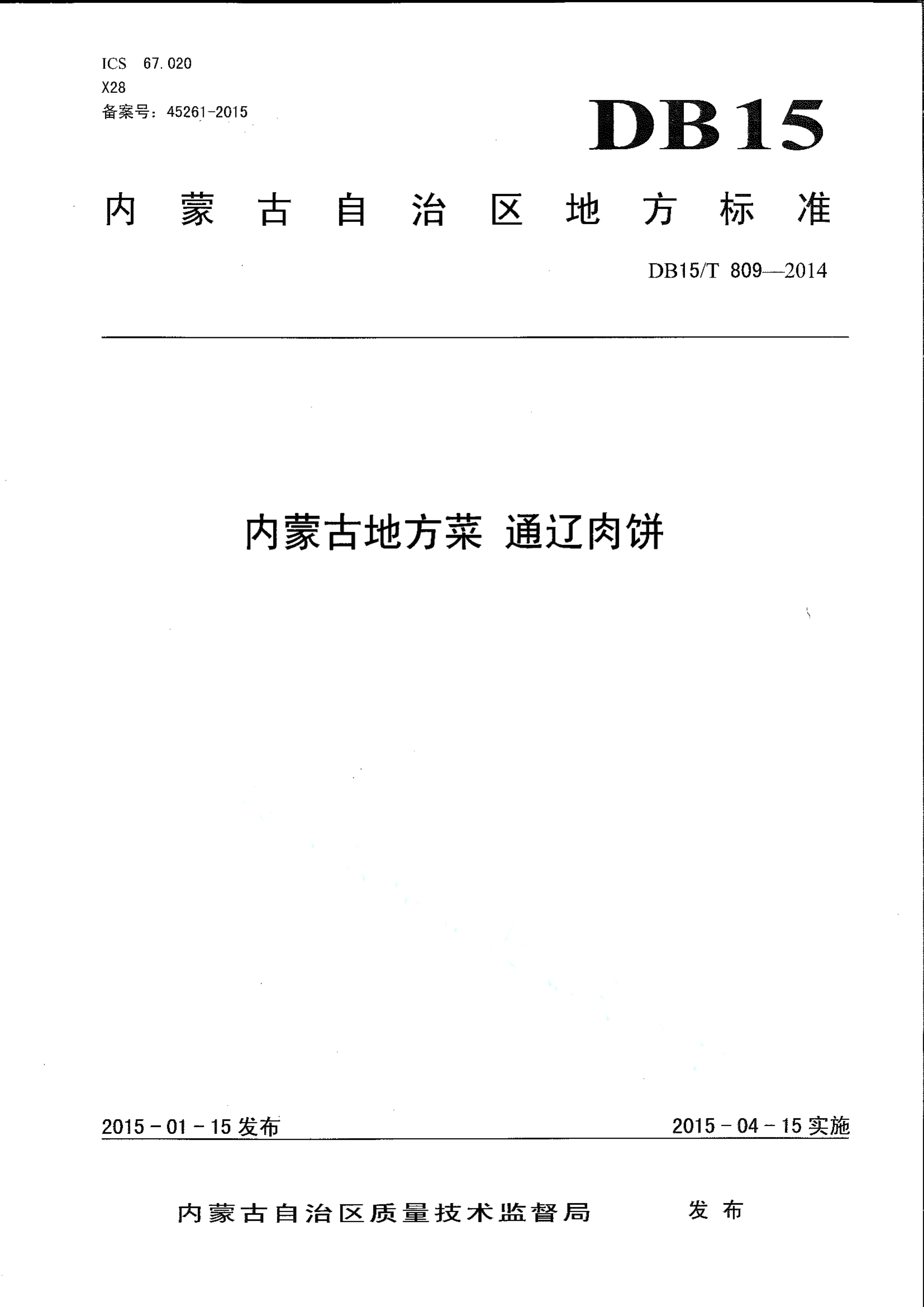 资源详情图